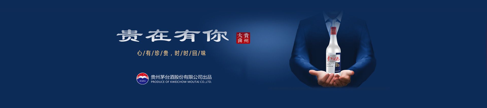 黄鹤楼啤酒批发代理