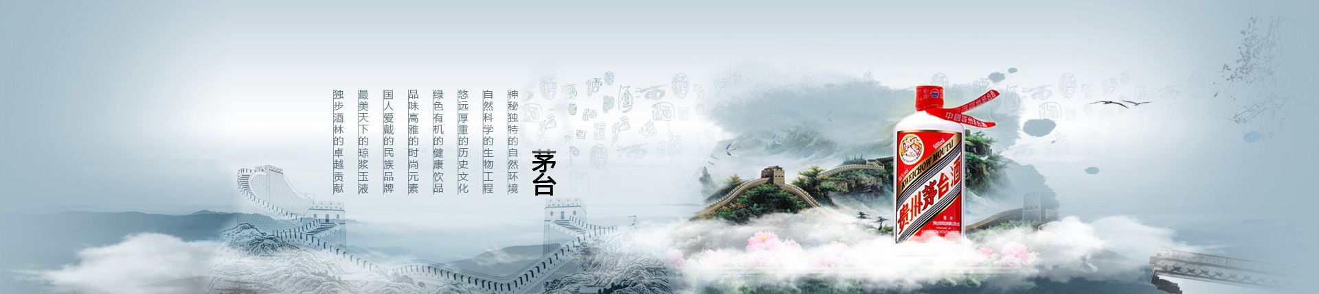 玛咖酒代理商